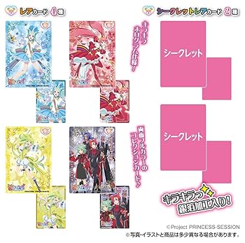 抽プレ品　ワンピース　グミキャンペーン　コレクションアルバム＋グミカード41枚 抽プレ品 ワンピース グミキャンペーン コレクションアルバム＋